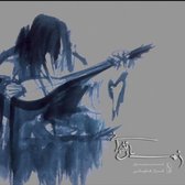 Faraz Kaviani - Hossein Rezaeniya - Nima Eftekhar - Winter Solitude (CD)