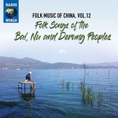 Various Artists - Folk Music Of China Vol. 12. Folk Songs Of The Bai (CD)