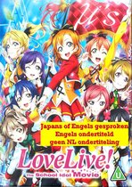 Love Live! The School Idol Movie [Collector's Limited Edition] [Blu-ray]