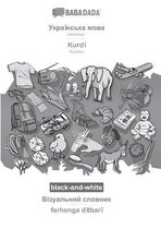BABADADA black-and-white, Ukrainian (in cyrillic script) - Kurdî, visual dictionary (in cyrillic script) - ferhenga dîtbarî