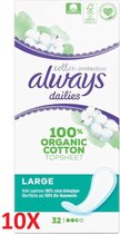 Always Dailies Cotton Protection Large - 10 x 32 stuks Inlegkruisjes - Voordeelverpakking