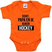 Oranje fan romper voor babys - Sssht kijken hockey - Holland / Nederland supporter - EK/ WK baby rompers 80