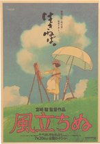 The Wind Rises Ghibli Anime Manga Vintage Poster 51x35cm.