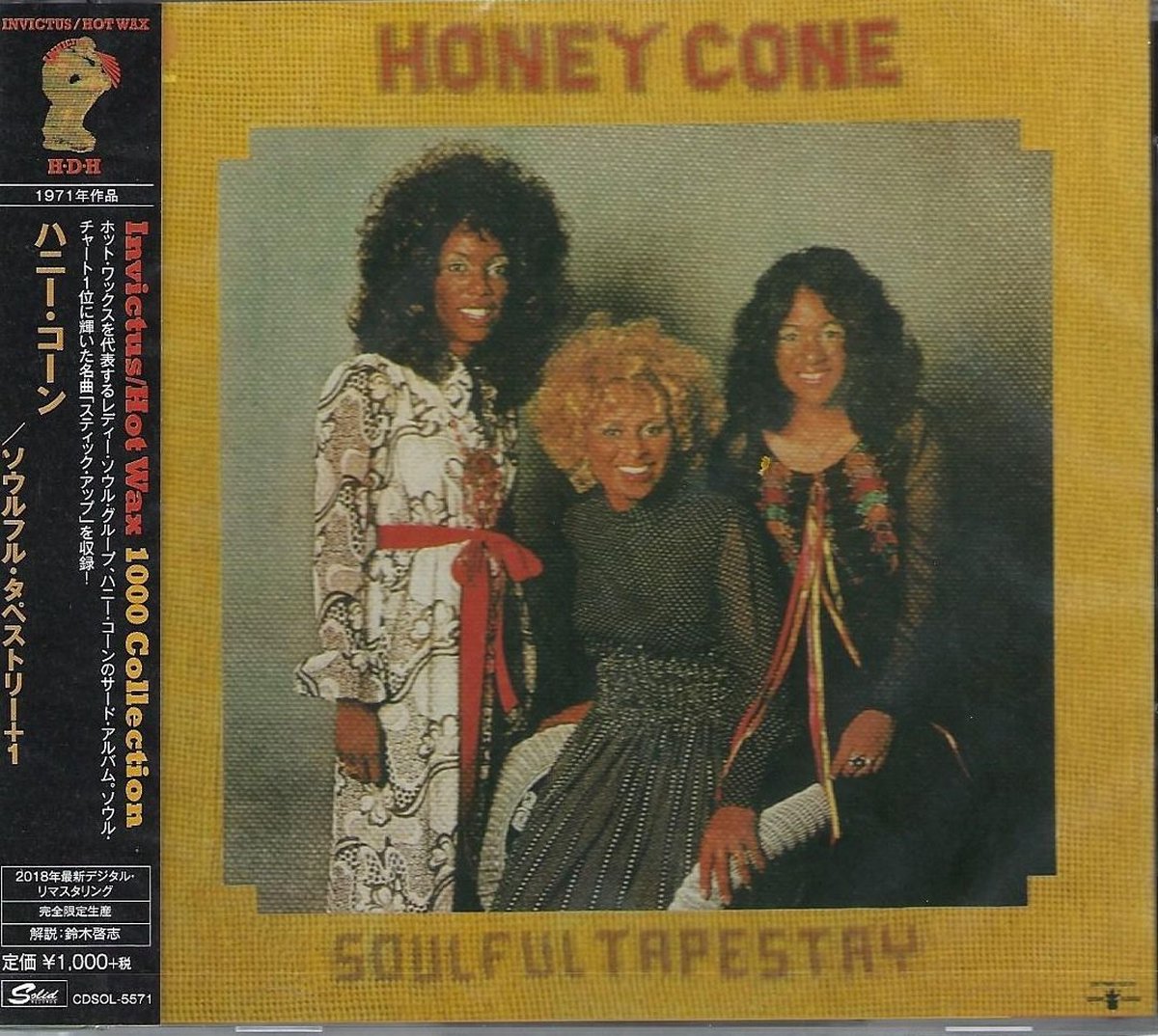 Soulful Tapestry (1 Bonus Track)