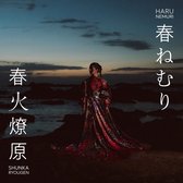 Haru Nemuri - Shunka Ryougen (2 LP)