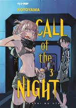  Call of the Night, Vol. 10 (10): 9781974735716: Kotoyama: Books