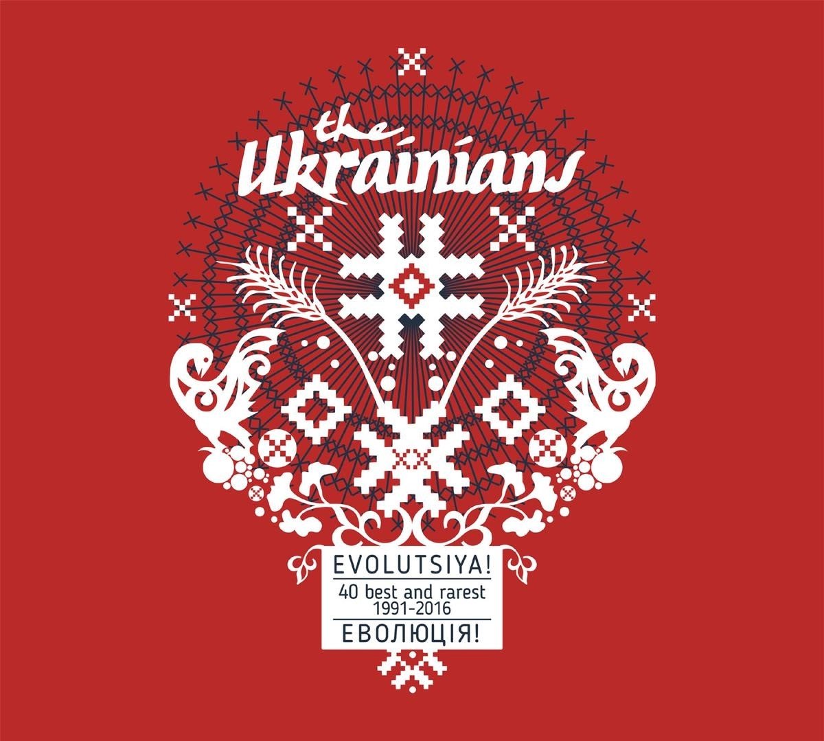 The Ukrainians - Evolutsiya! - 40 Best And Rarest 1991-2016 (2 CD)