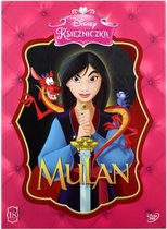 Mulan [DVD]