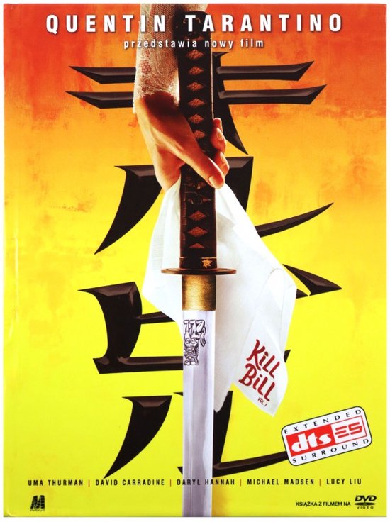Kill Bill [DVD]