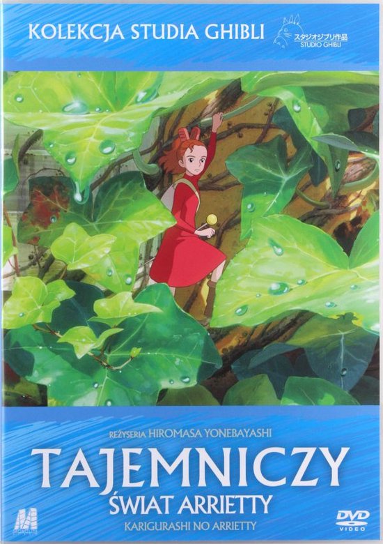 The Secret World of Arrietty [DVD]