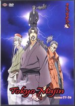 Tokyo Majin [DVD]