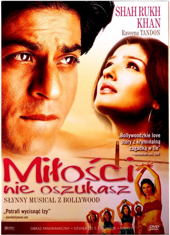 Yeh Lamhe Judaai Ke [DVD]
