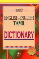 English English Tamil Dictionary