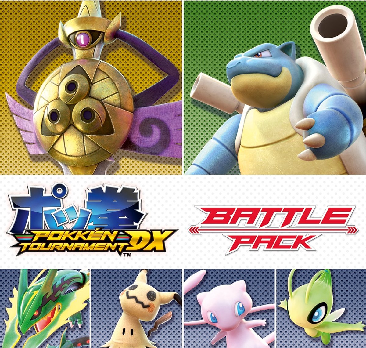 Pokken price hotsell