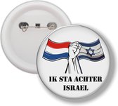 Button Met Speld - Ik Sta Achter Israel