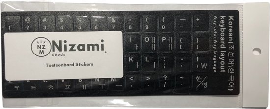 Autocollants clavier coréen - Autocollants clavier coréen