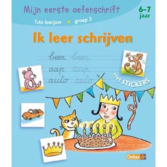Mon premier cahier d'exercices. J'apprends à écrire, pour 6-7 ans, 1ère année, groupe 3. Avec autocollants. Avec une fille, un chat et un ours sur la couverture.