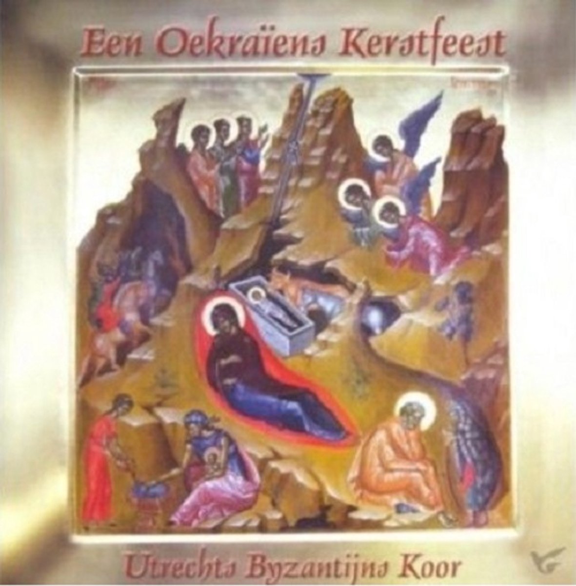 Een Oekraiens Kerstfeest
