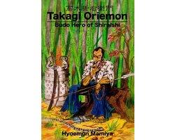 Takagi Oriemon