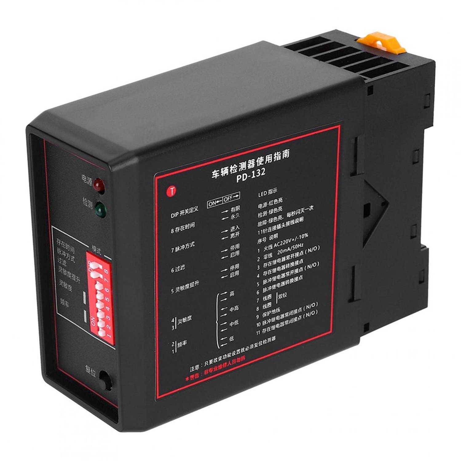 Loopdetector Single Kanaal - Inductieve Voertuigendetector - Reset Schakelaar - Selecteerbare Pulsduur - Gevoeligheidsboost - Geschikt voor Parkeerplaatsen - Voertueldetector