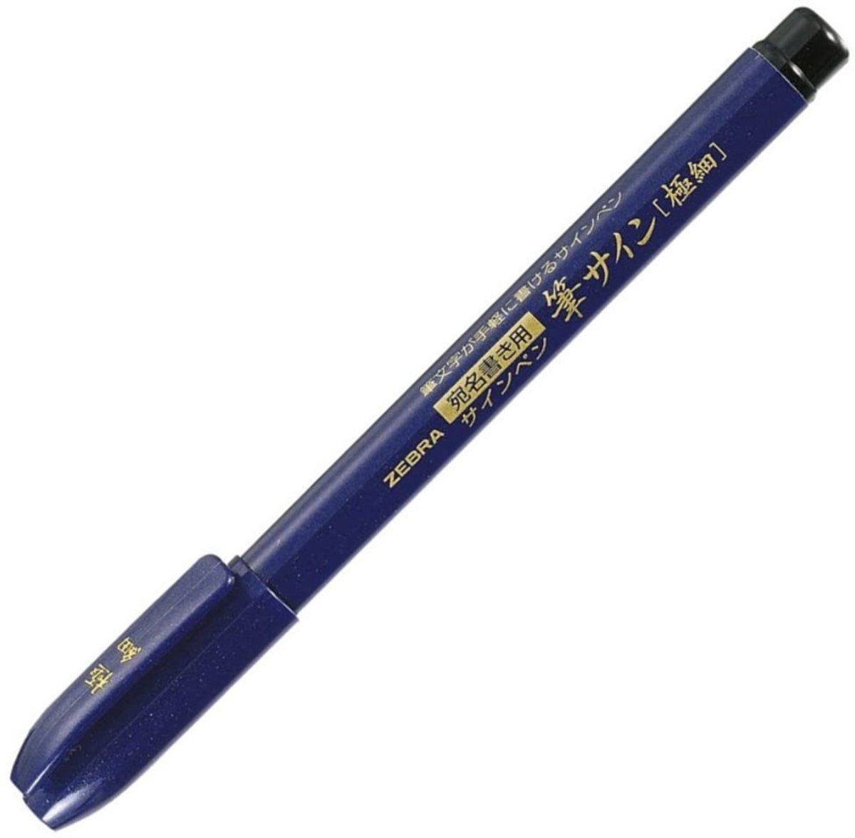 Zebra Brush Pen # WFSS4 – Extra Fine – Zwart