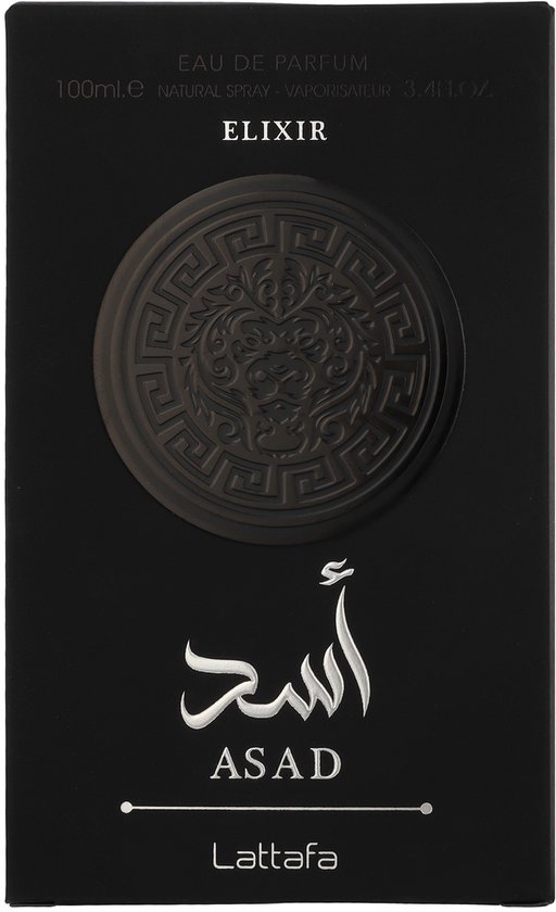 Zwarte doos voor parfum met reliëfmedaillon en Arabische tekst.