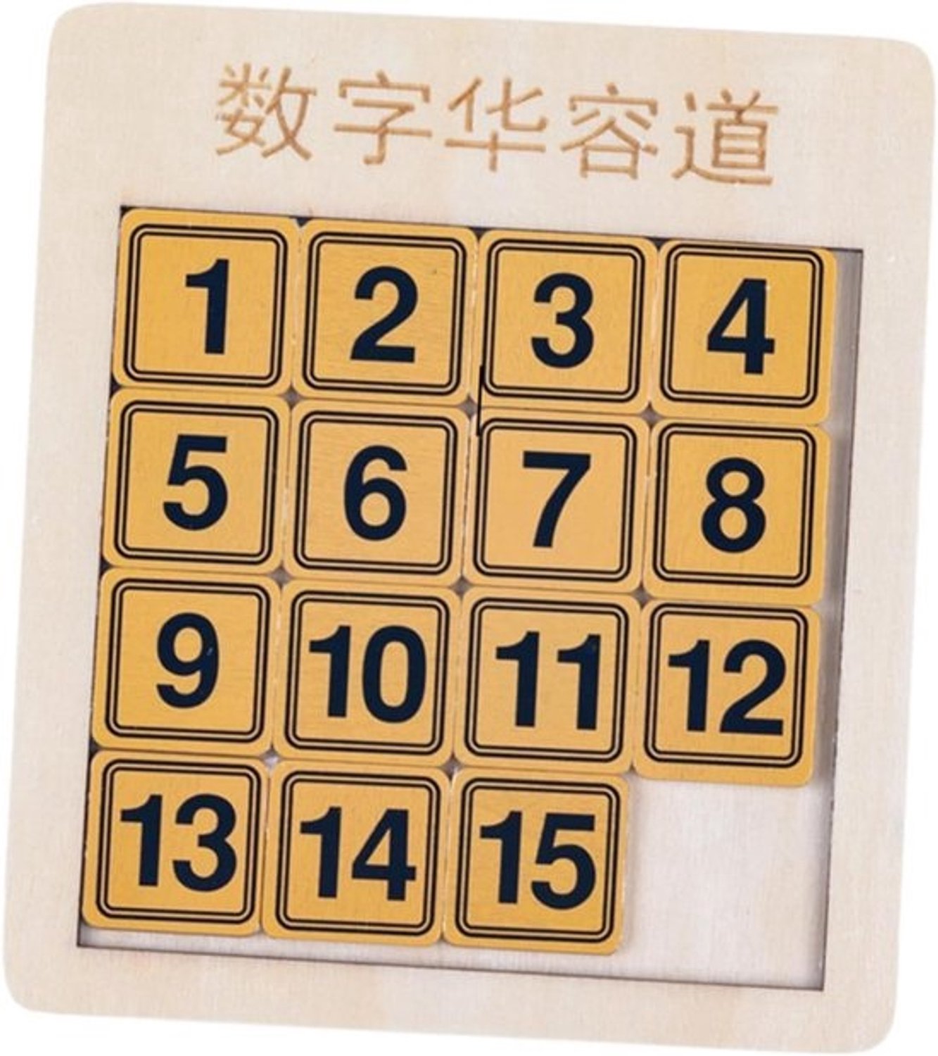 Schuifpuzzel met cijfers - Logicaspel - Mentale training - 15 beweegbare blokken - 16 x 16 cm