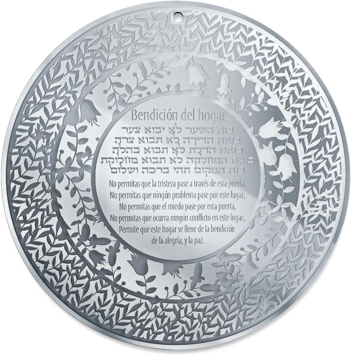 Joodse geschenken met Hebreeuwse en Engelse gravure. Plexiglas wanddecoratie voor Rosj Hasjana. Judaica cadeau, vakkundig gemaakt door Joodse ambachtslieden. (Silver (Spanish & Hebrew))