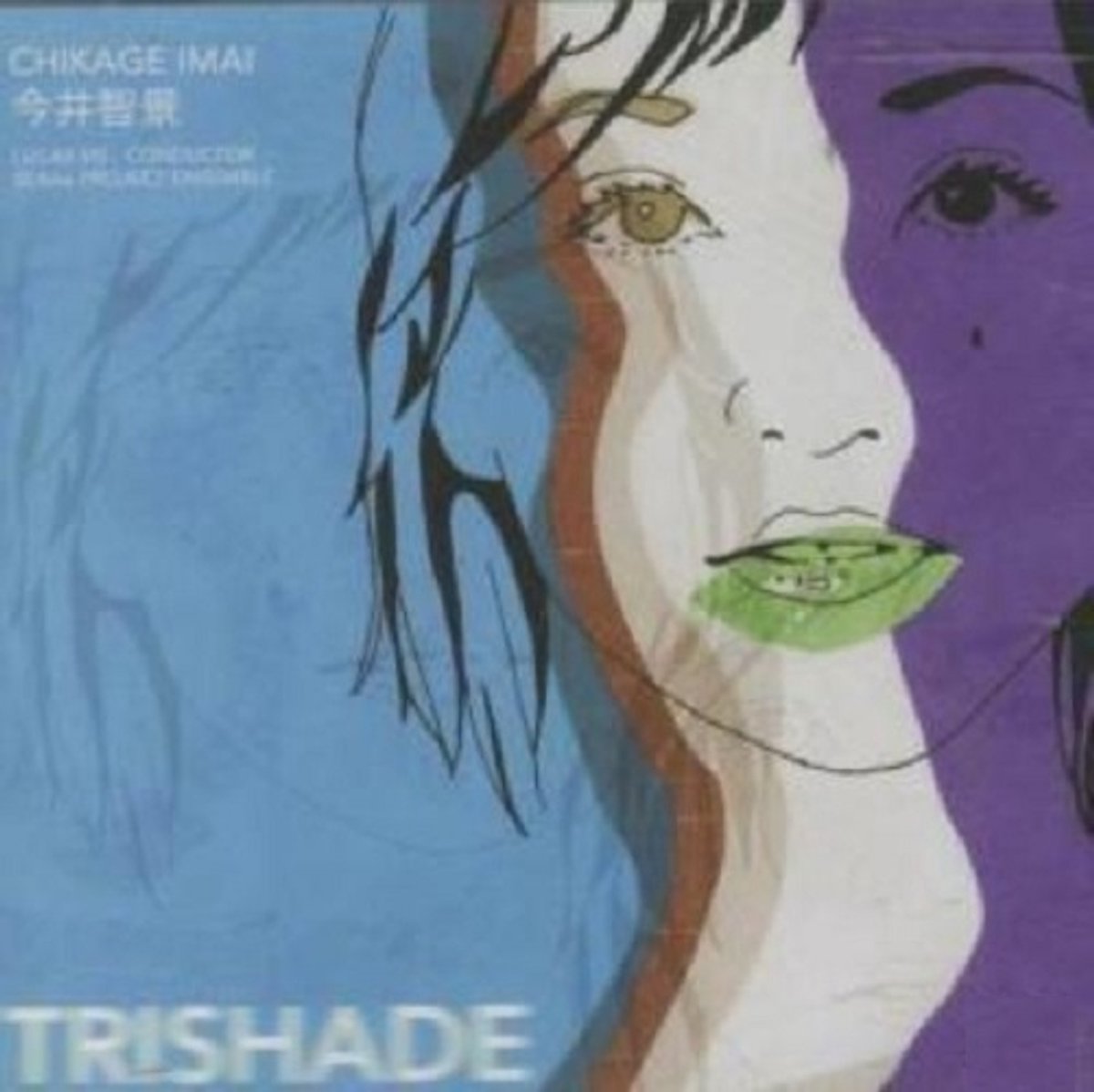 Imai: Trishade, The Woman Of Talents - Pillow Book