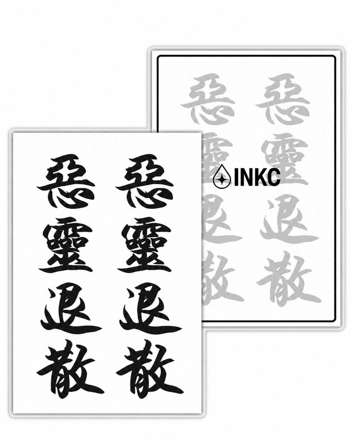 INKC - Tijdelijke Tattoo - Karakter Tekens - Nep Tattoo - Plak Tattoos - Blijft tot 2 weken - 8 x 11cm