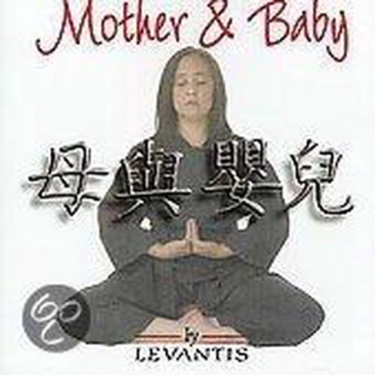 Mother & Baby