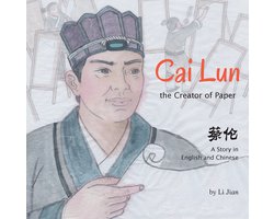 Cai Lun, The Creator of Paper