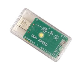 Auto LED Strip - Bewegingssensor Lamp - Kofferbak Verlichten - Draadloos Oplaadbaar - 6.6 cm Lengte - Wit