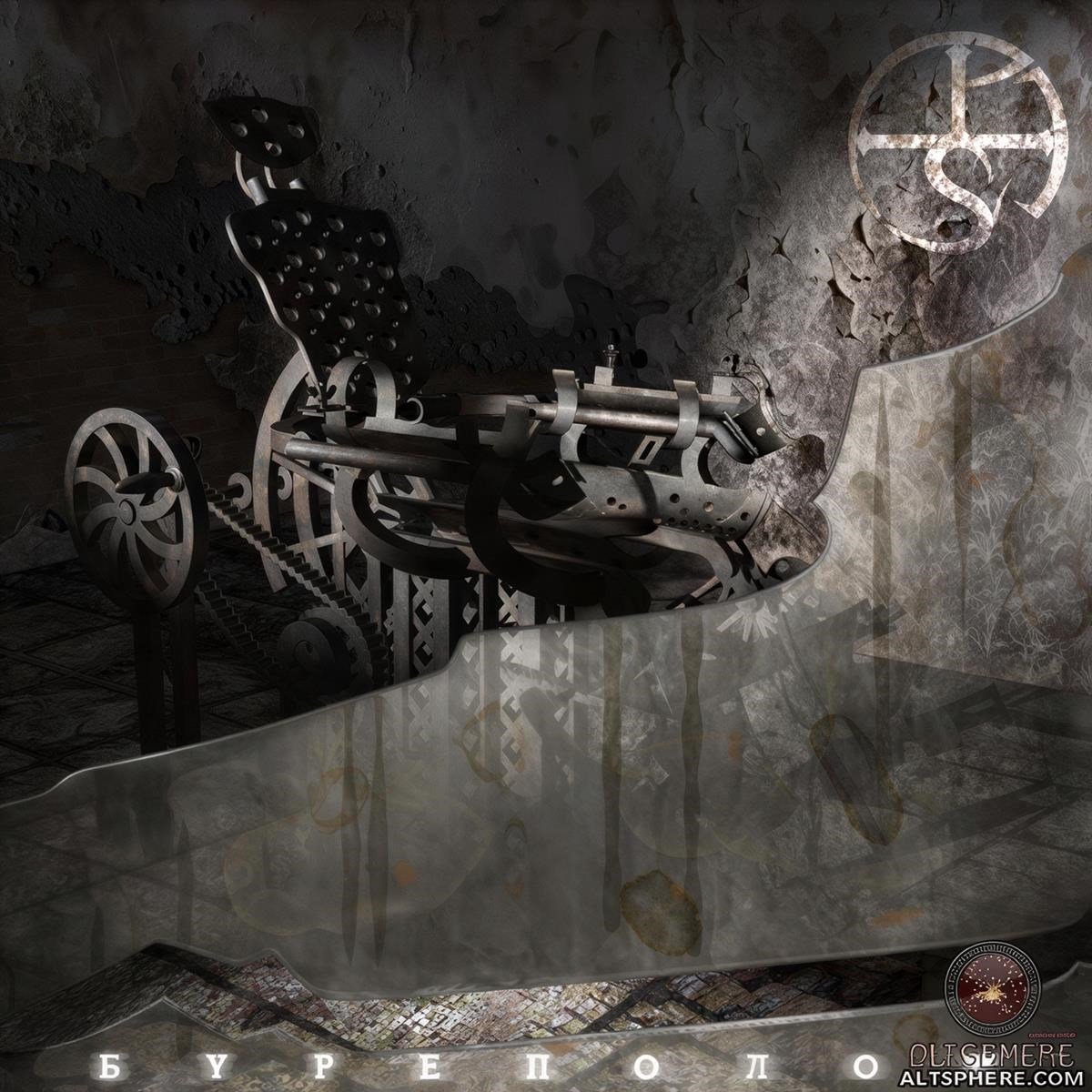 Post Traumatic Stress Disorder - Burepolom (CD)