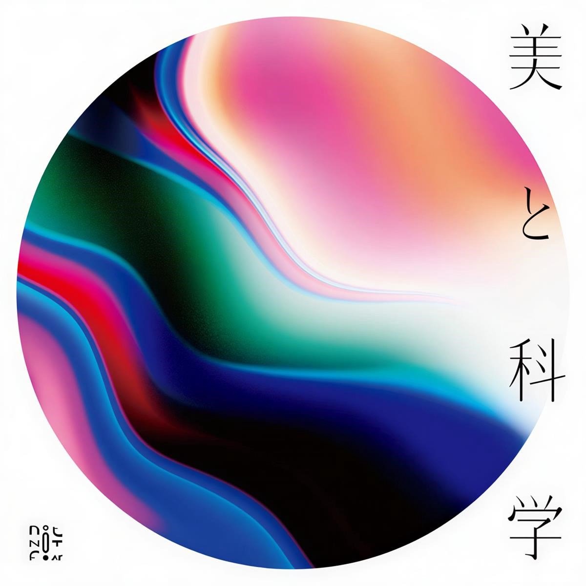 Unknown Me - Bitokagaku (LP)