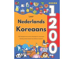 Leer Nederlands Koreaans