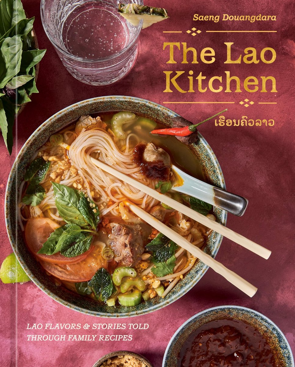 Dailygoods- Kookboek 95 recepten - Lao Keuken - Kookboek voor gezinnen - Kookboek met verhalen - Kookboek over Laotiaanse gerechten - Kookboek vol smaak - Receptenboek