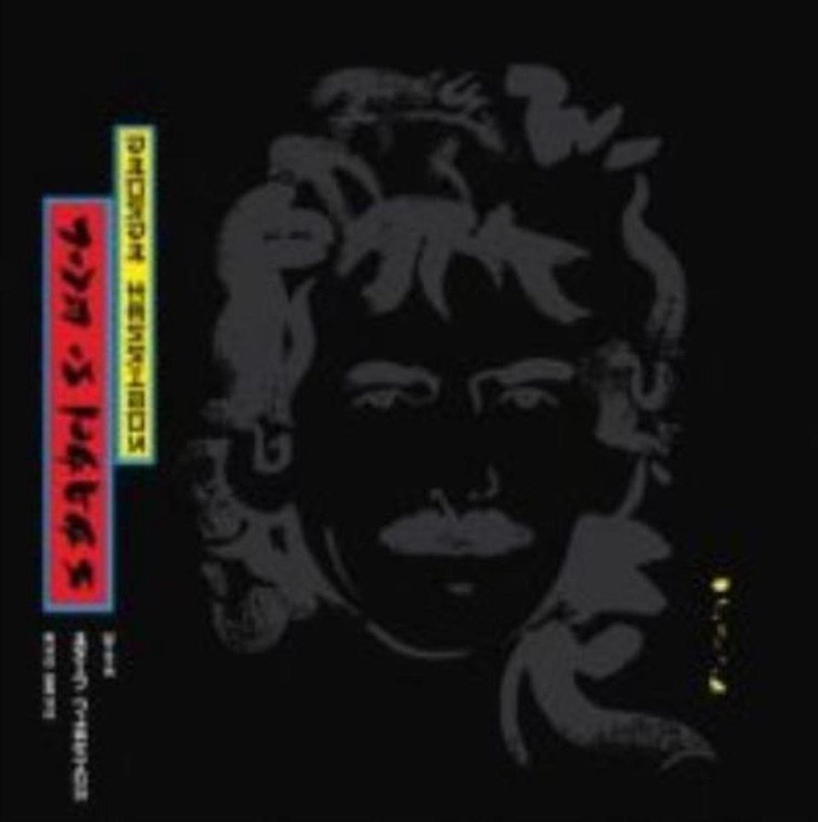 Live in Japan - Sacd Album - Muziek Luisteren - Originele Release - 2 Discs - N.v.t.