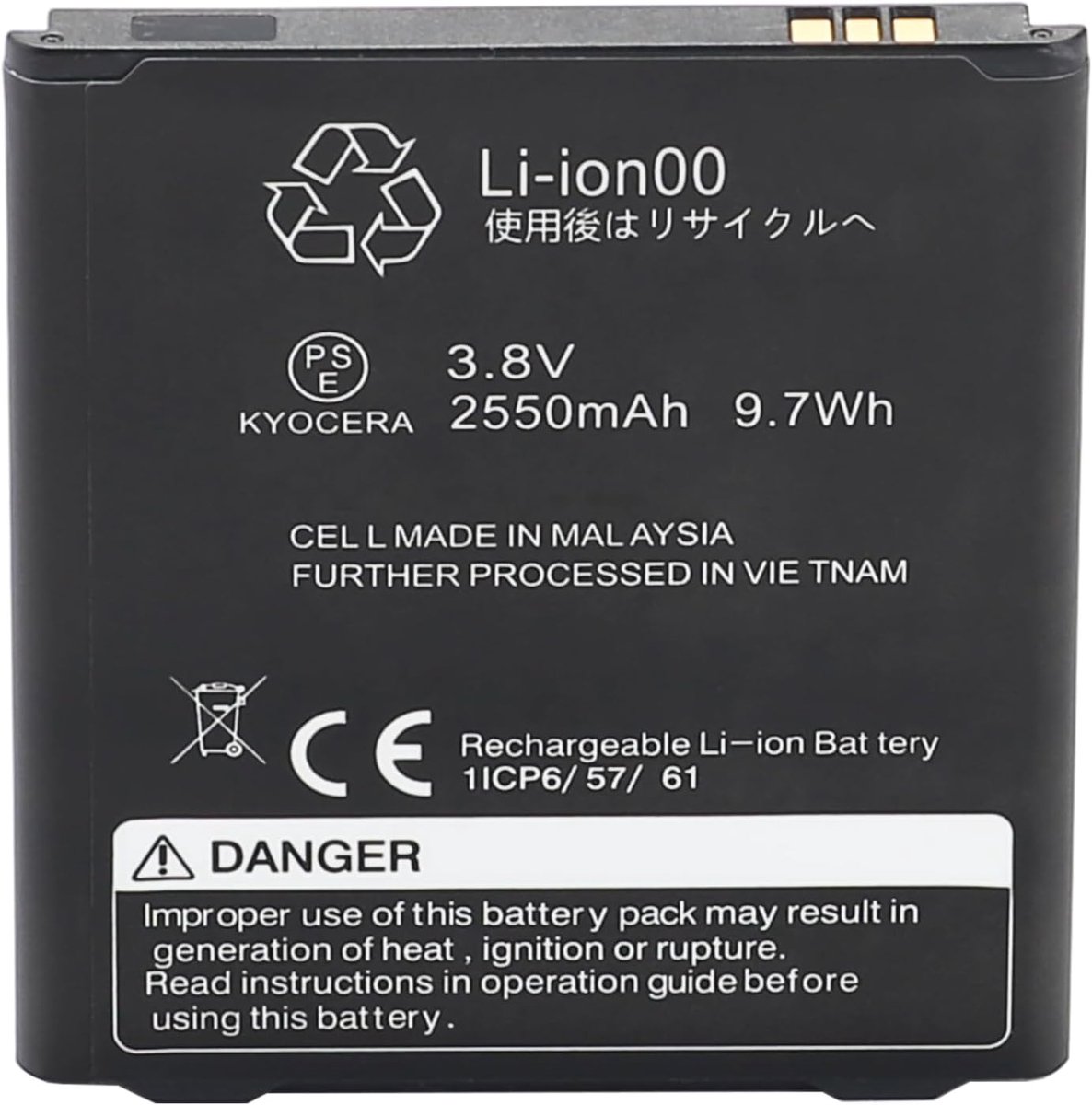 Battery for Kyocera 705KC mobile phone battery (3.8V 2600mA Li-Ion) - ShopVlot