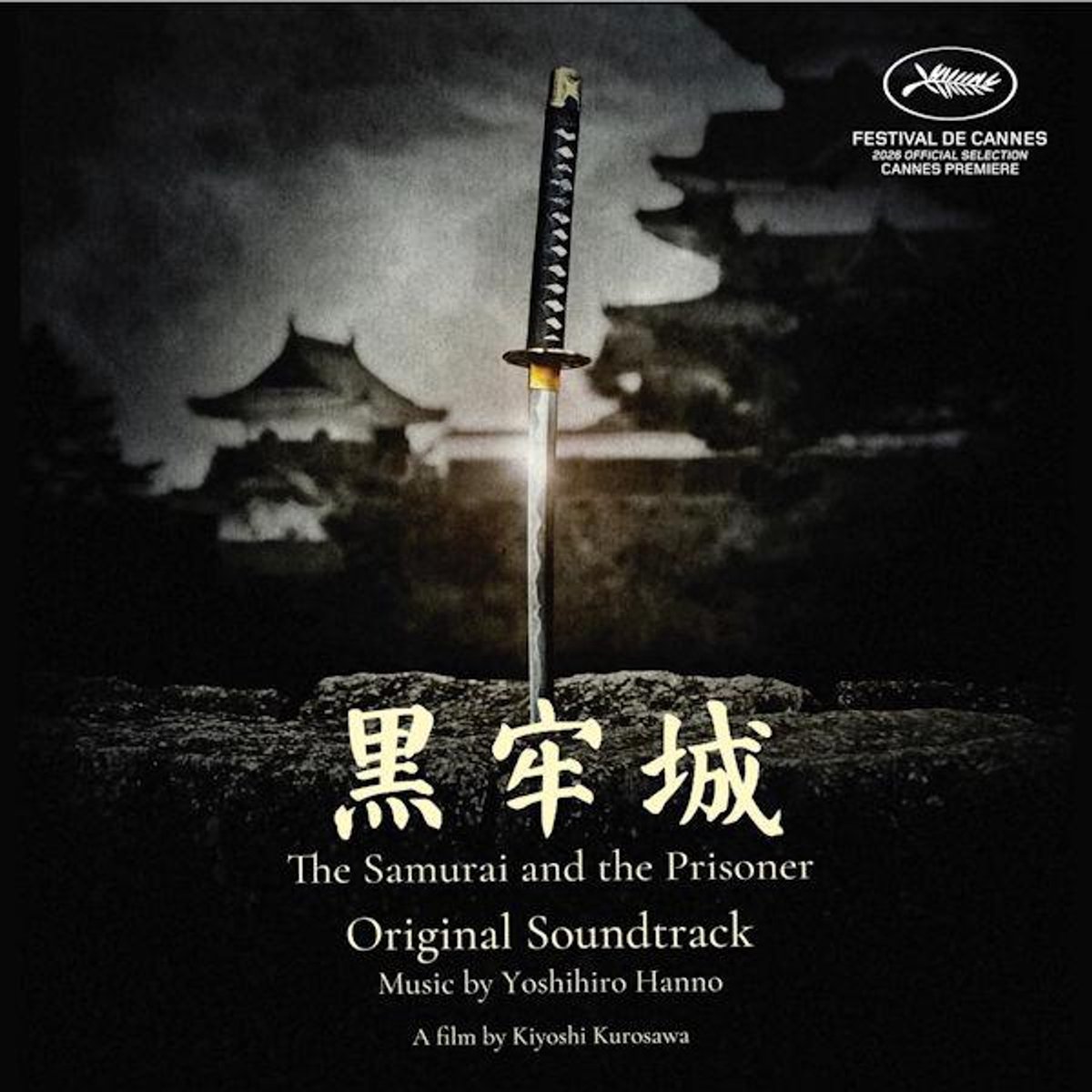 Yoshihiro Hanno - The Samurai And The Prisoner (CD)