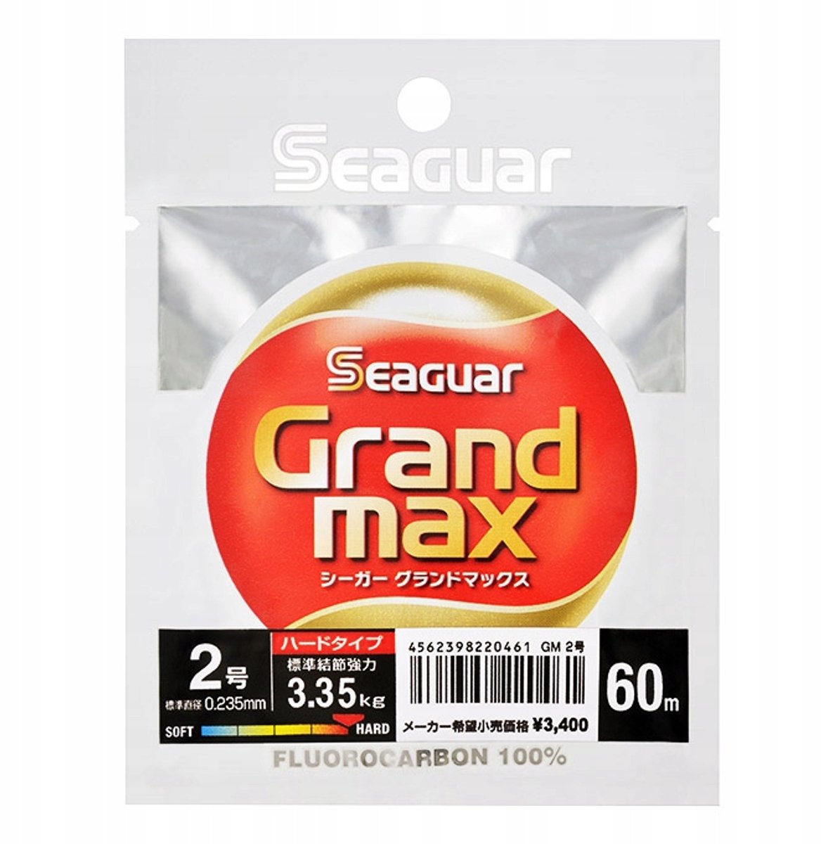Merkloze Fluorocarbon Vislijn #5 / 0.369mm / 16.3lb / 60m