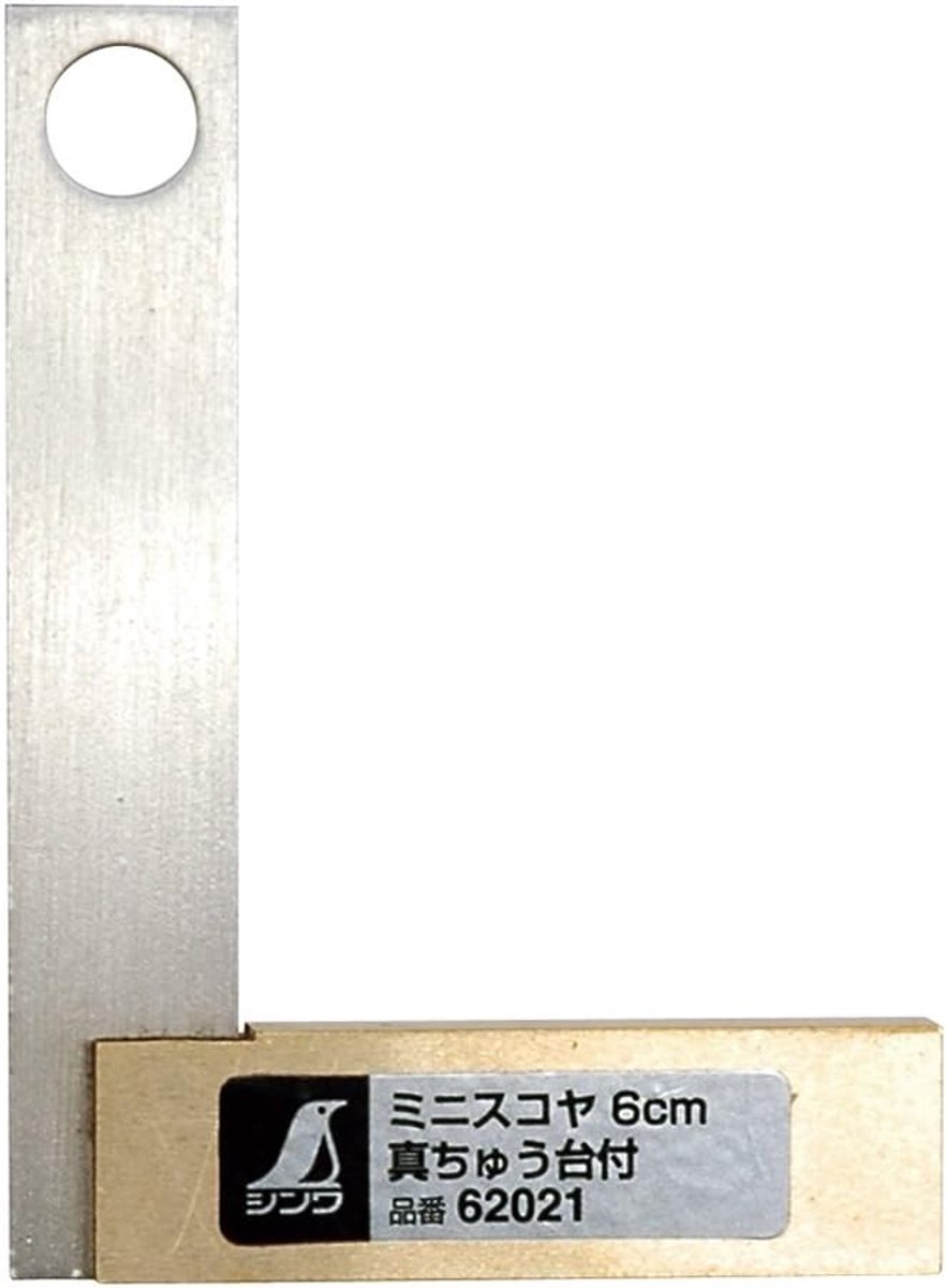 Mini barrier haak 60 mm - messing - duurzaam materiaal - ideaal voor bevestigen - ShopVlot