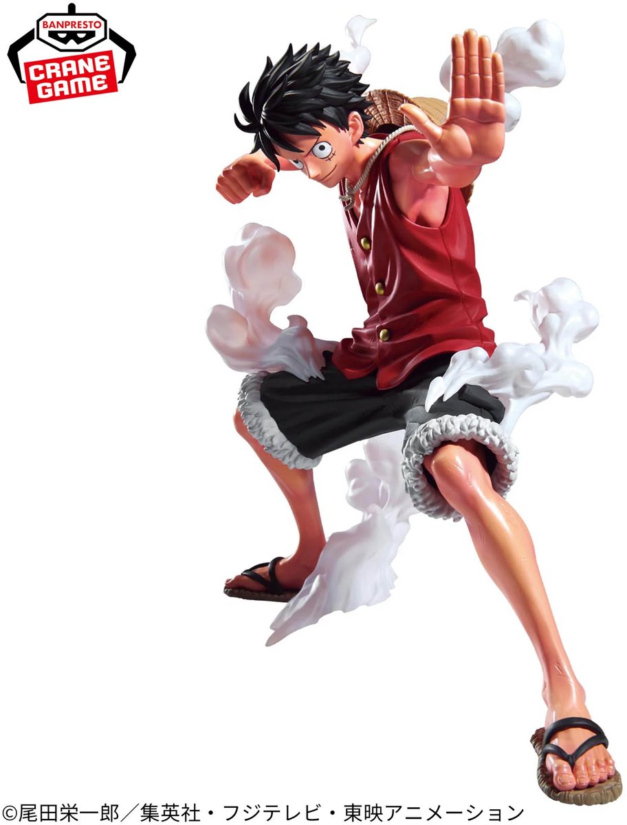 One Piece Maximatic Plus - Monkey D. Luffy I Figure