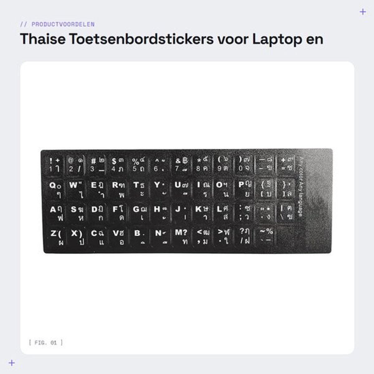 Toetsenbordstickers Universeel - Thais/Engels - PVC - Voor 10-17 inch Laptop/PC - Zwarte Achtergrond/Witte Letters - Ca. 1,3 x 1,1 cm