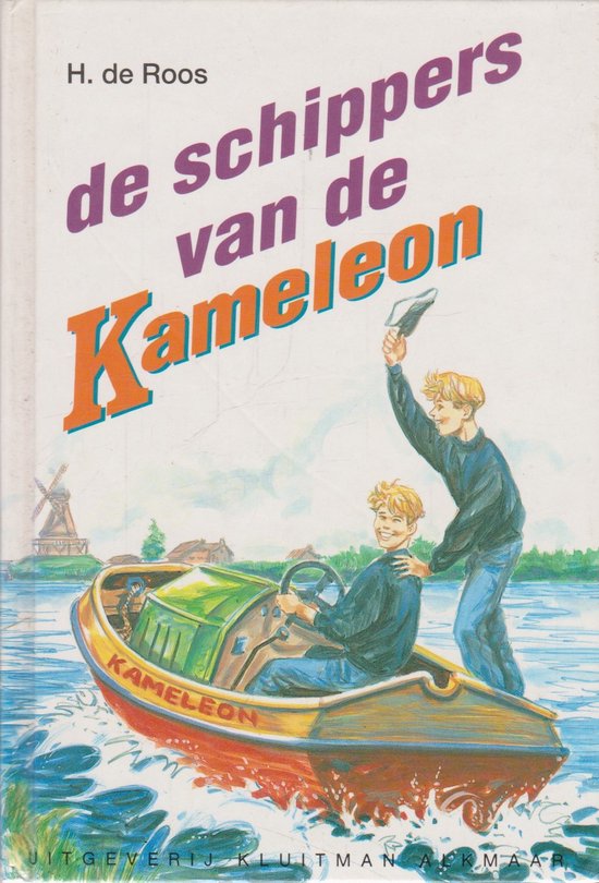 Boekillustratie van de Kameleon boot met twee jongens. Een jongen stuurt en de ander gooit hoed in de lucht.