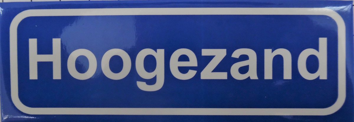 Souv© - koelkast magneet - plaatsnaam bord - kombord - souvenir - koelkastmagneetje - relatiegeschenk Hoogezand