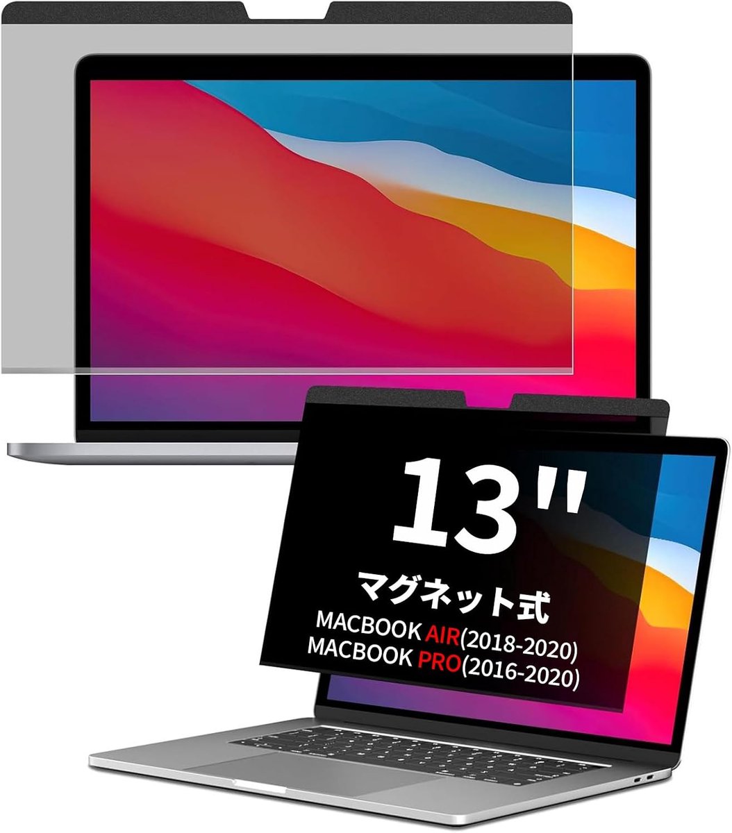 SnelShoppen - Magnetic Privacy Filter voor MacBook Pro 13 inch (2016-2022) en MacBook Air 13 inch (2018-2021) - Webcam Cover Slider, Antiblauw Licht,