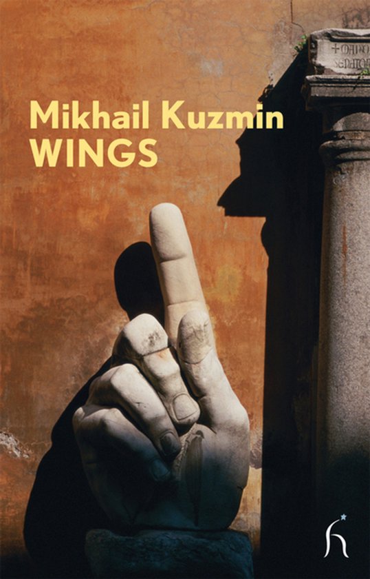 Couverture du livre de Mikhaïl Kuzmin, 'WINGS'. Une main en pierre avec l'index tendu devant un mur orange.