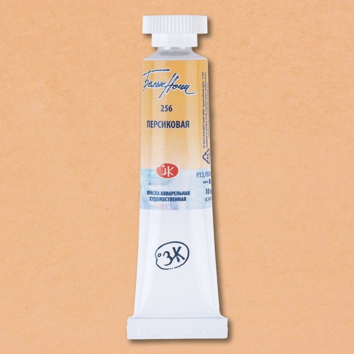 White Nights Watercolour Tube 10 ml. - Peach