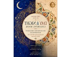 Two Books in One: Day & Night Coloring Book – 100 Geometric Ornament Masterpieces Transformed from 500-Year-Old Master Drawings. 8.5x11 Large Format